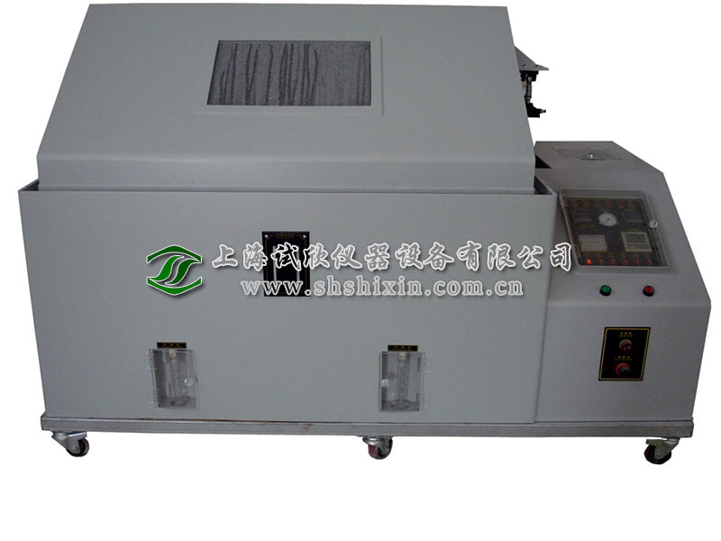 盐雾试验箱