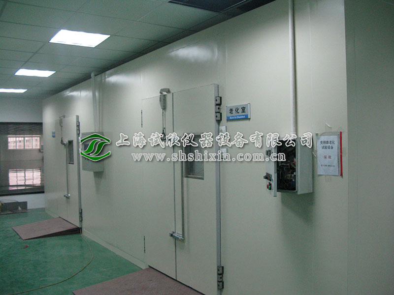 恒温老化房