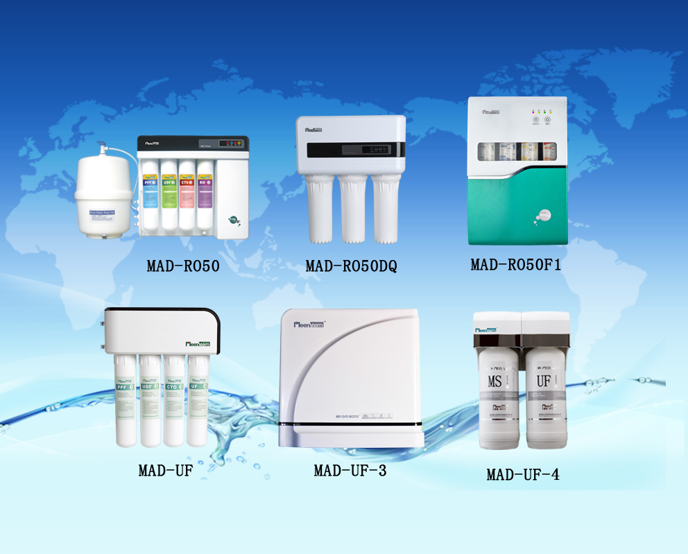 新型多功能净水器