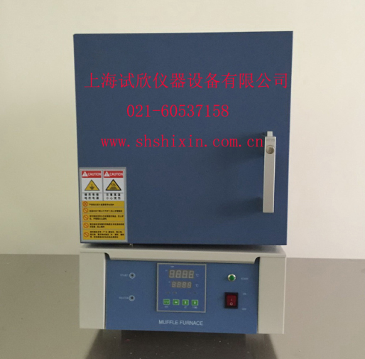 箱式电阻炉-1300度