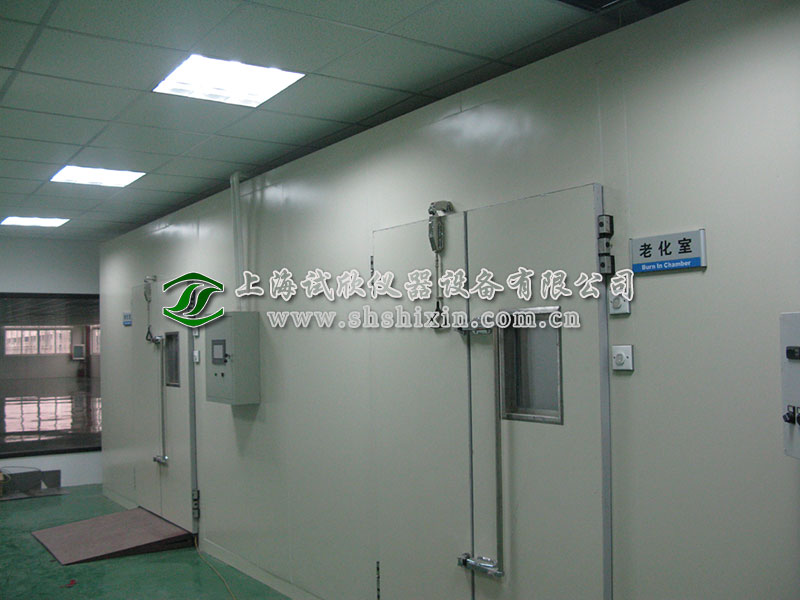 恒温老化房