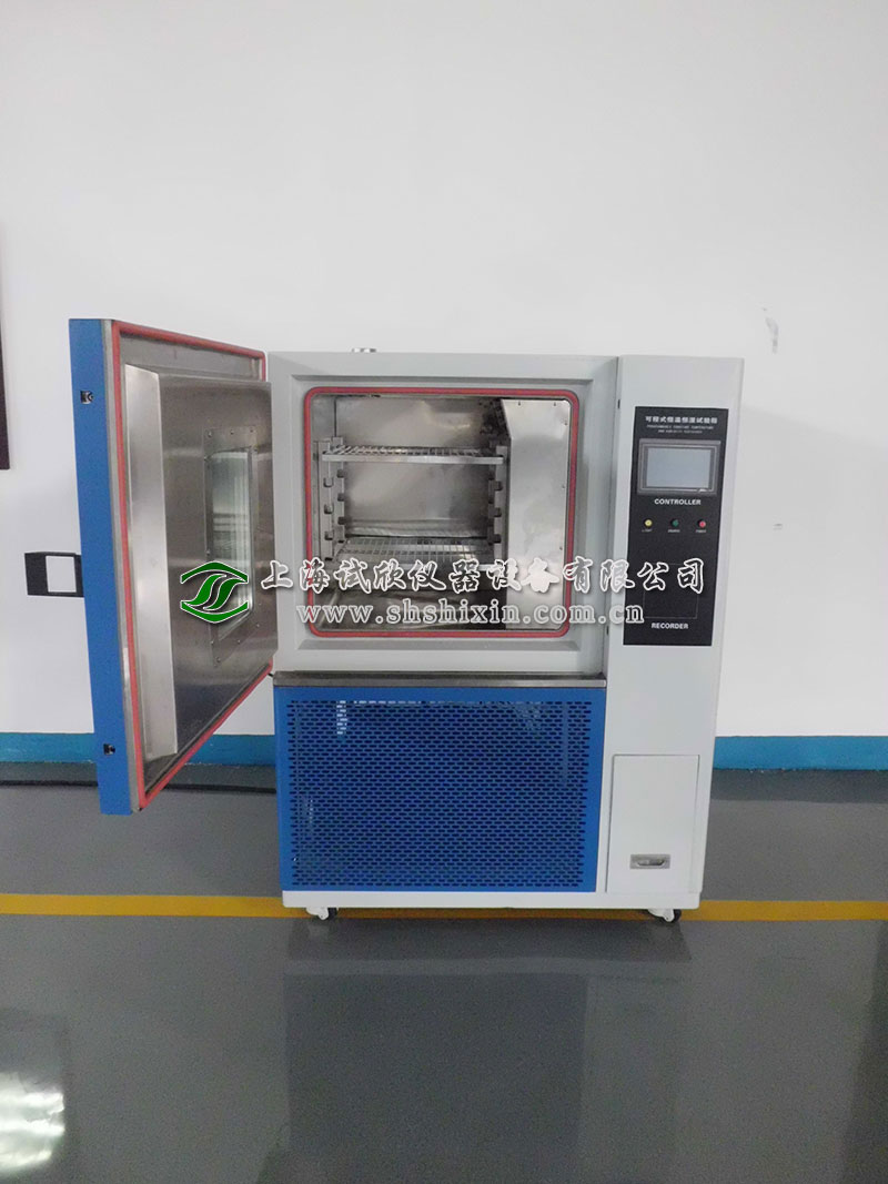 可程式恒温恒湿试验箱