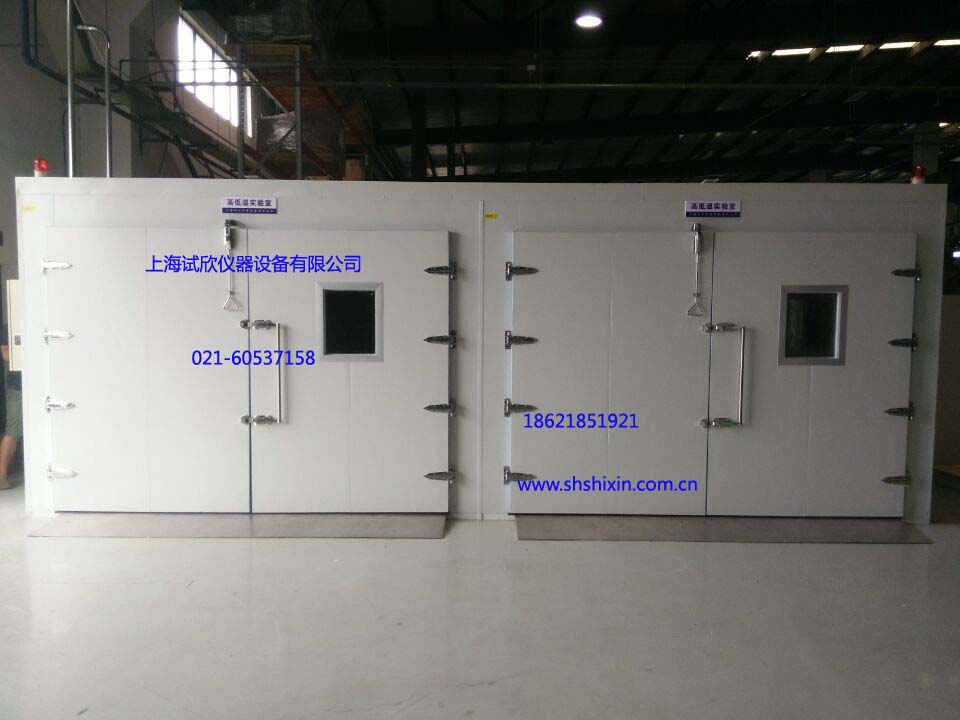 高低温恒温恒湿实验室