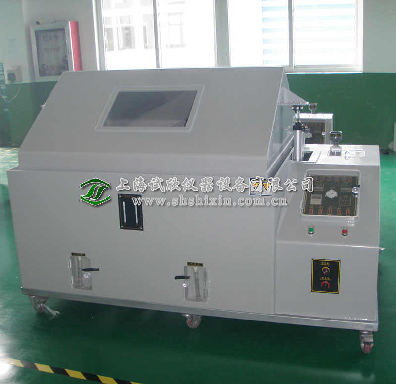 盐雾试验箱