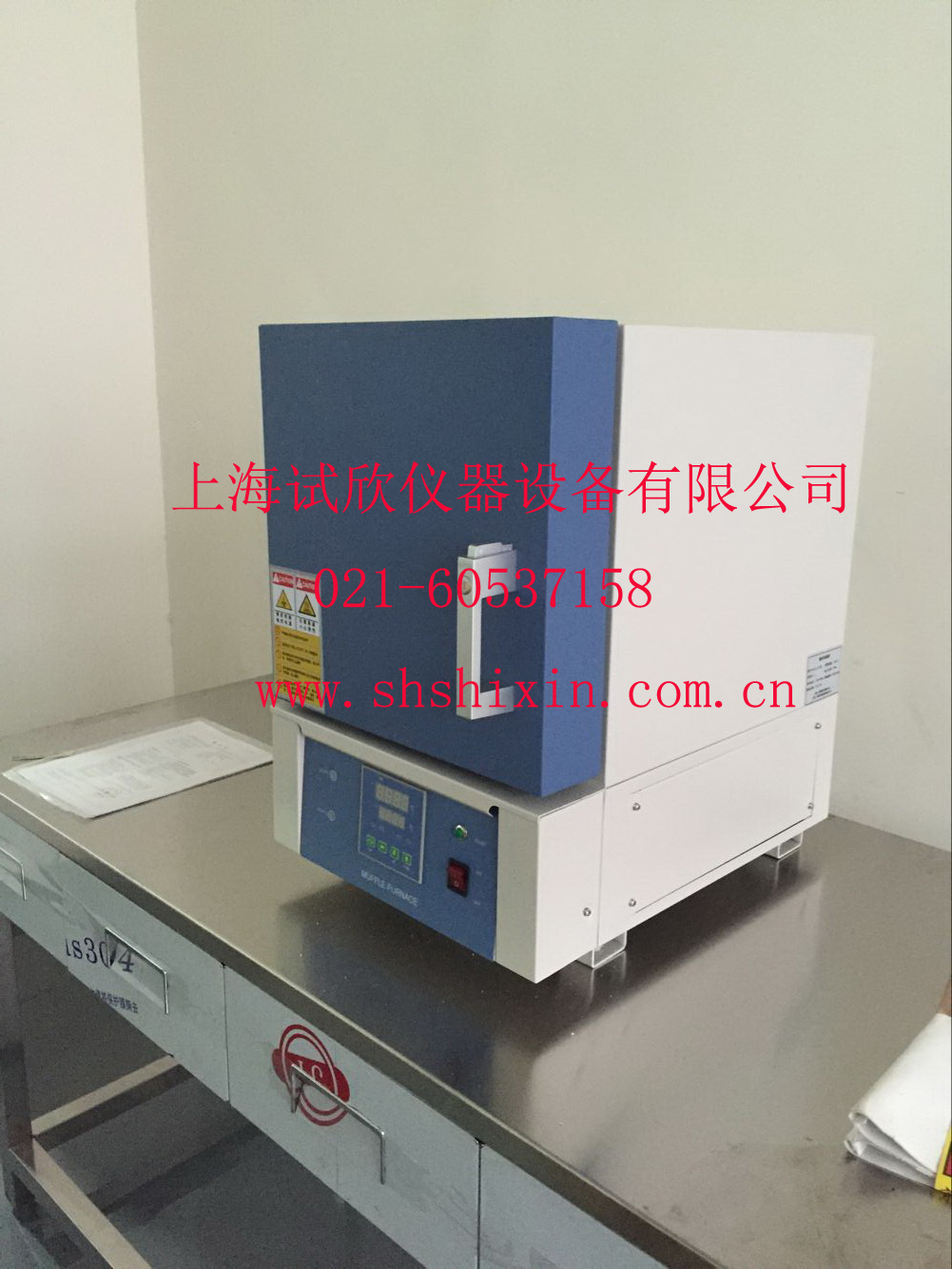 箱式电阻炉-1300度