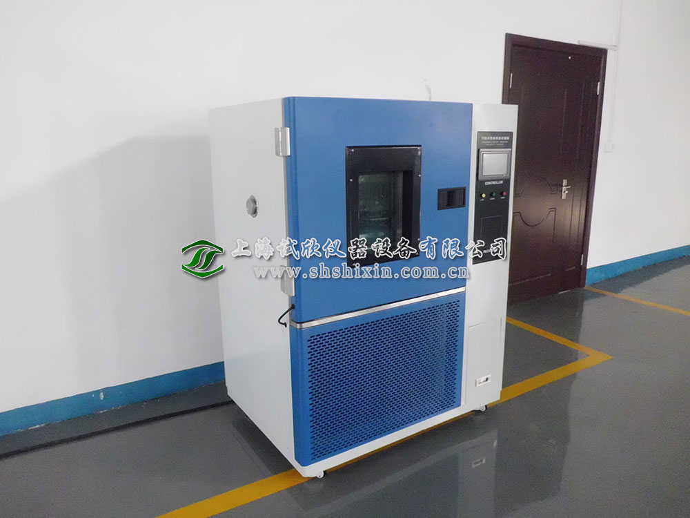 可程式恒温恒湿试验箱