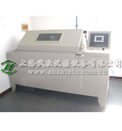 复合可程式盐雾试验箱