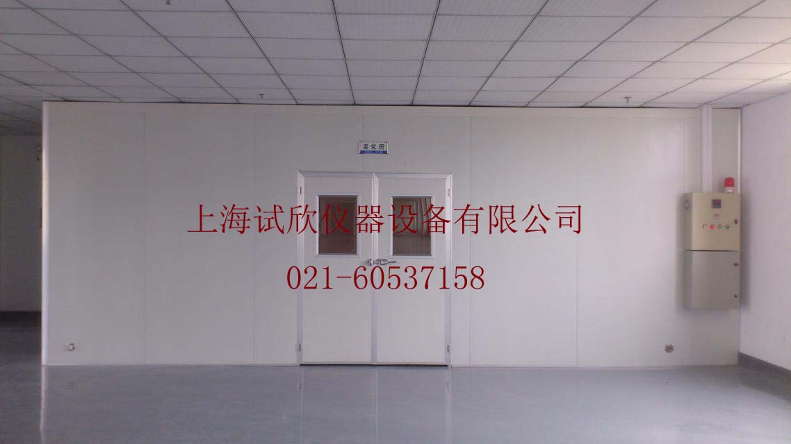 通讯设备老化房@