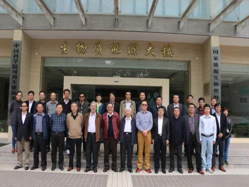 中国科学院生物磁共振分析重点实验室正式成立