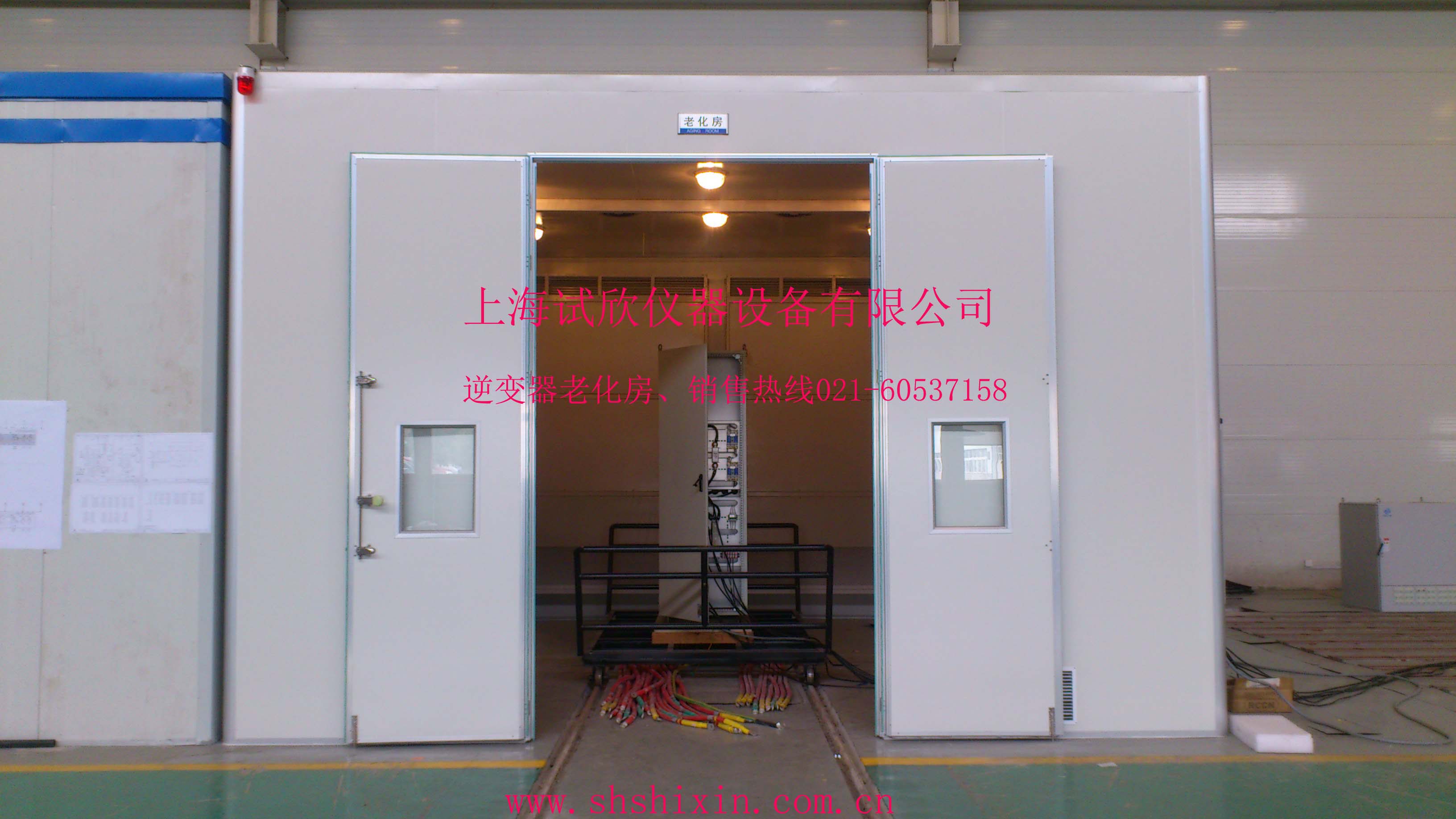 逆变器、变频器老化房@