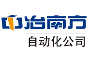 中冶（南方）武汉自动化有限公司