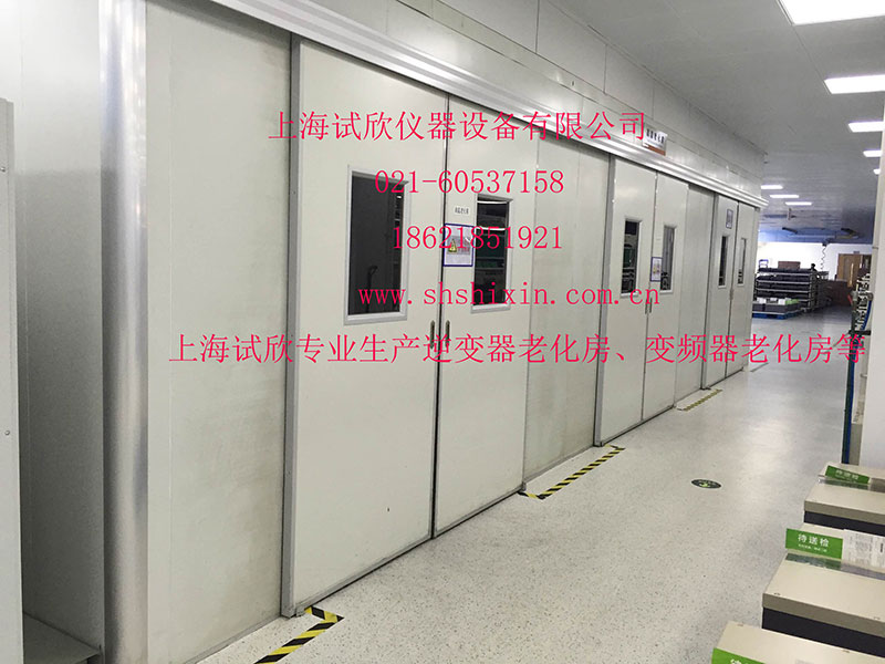电动车充电桩老化房客户案例