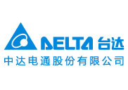 台达电子集团江苏中达电子有限公司